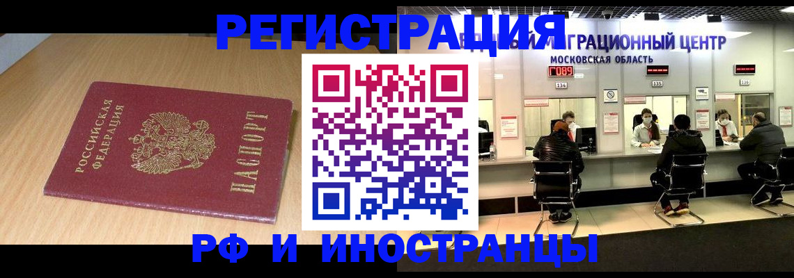 регистрация для дет. сада в Ельне